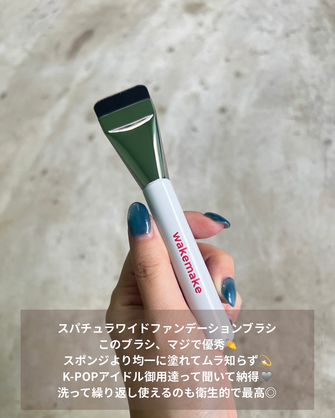 Spatula Wide Foundation Brush/wakemake/メイクブラシを使ったクチコミ（2枚目）