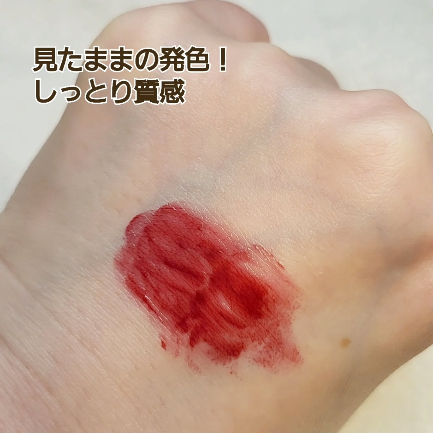 ウォーターグローメルティングバーム 07 ラズベリージュース（RasBerry Juice）/INGA/口紅を使ったクチコミ（2枚目）