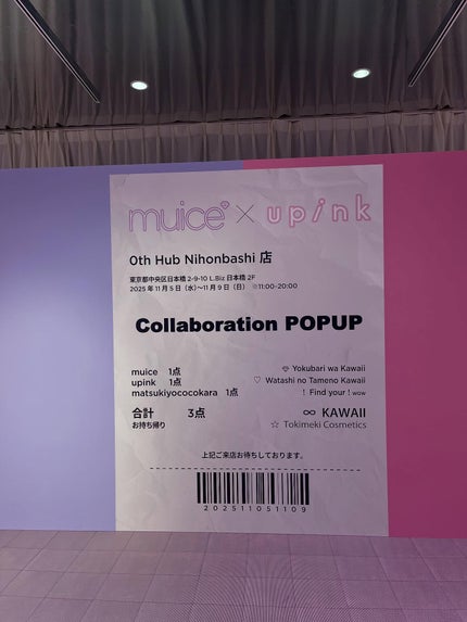 シャインオンステージアイパレット/upink/アイシャドウパレットを使ったクチコミ(2枚目)