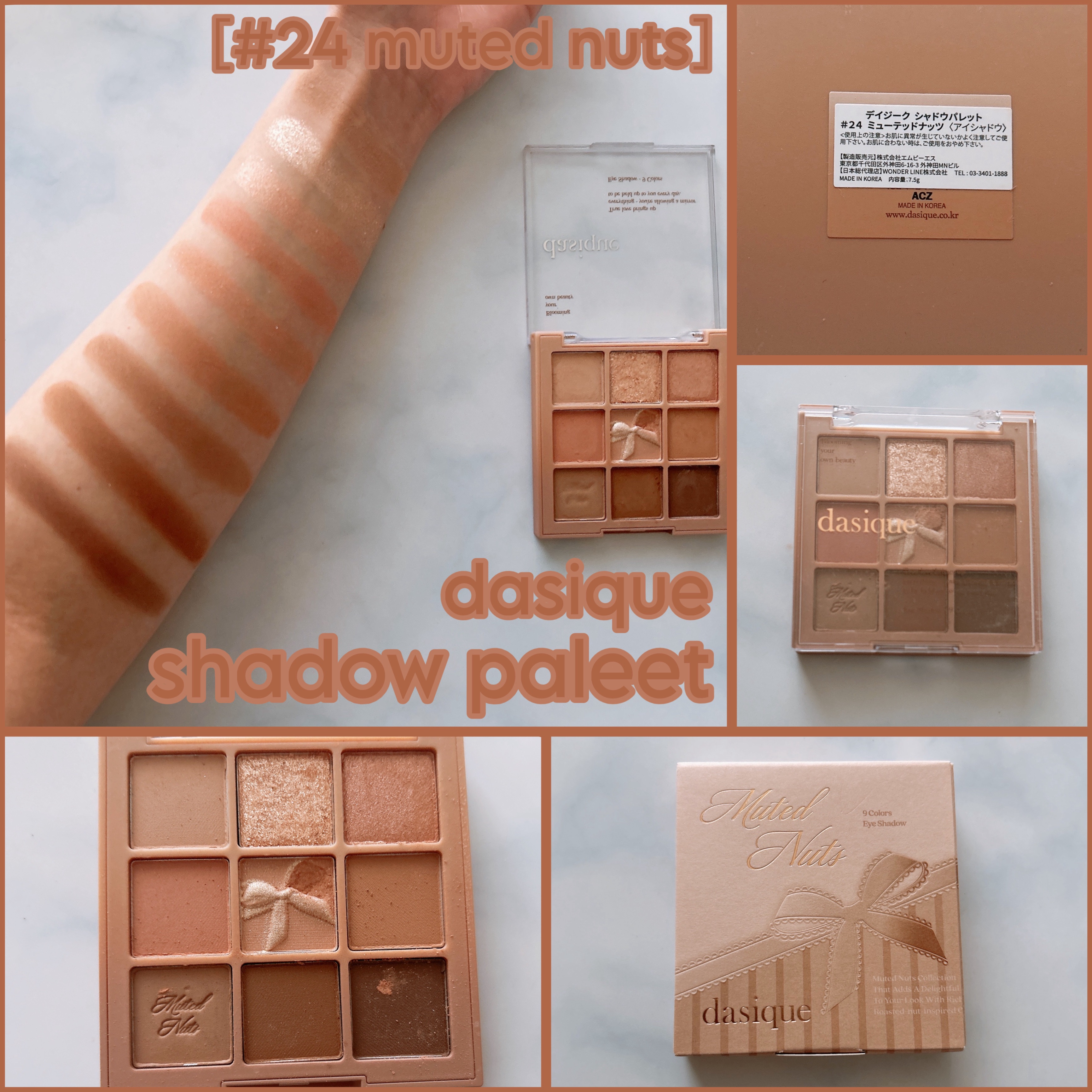 dasique shadow paleet ［#24 muted nuts］

届いたら真ん中のリボンの
ところが割れてて‥（ ;  ; ）

［#24］ナッツを一握り細かく砕いた
ナッティなベースに
ちらちら光るグリッターを加えた
ミュー