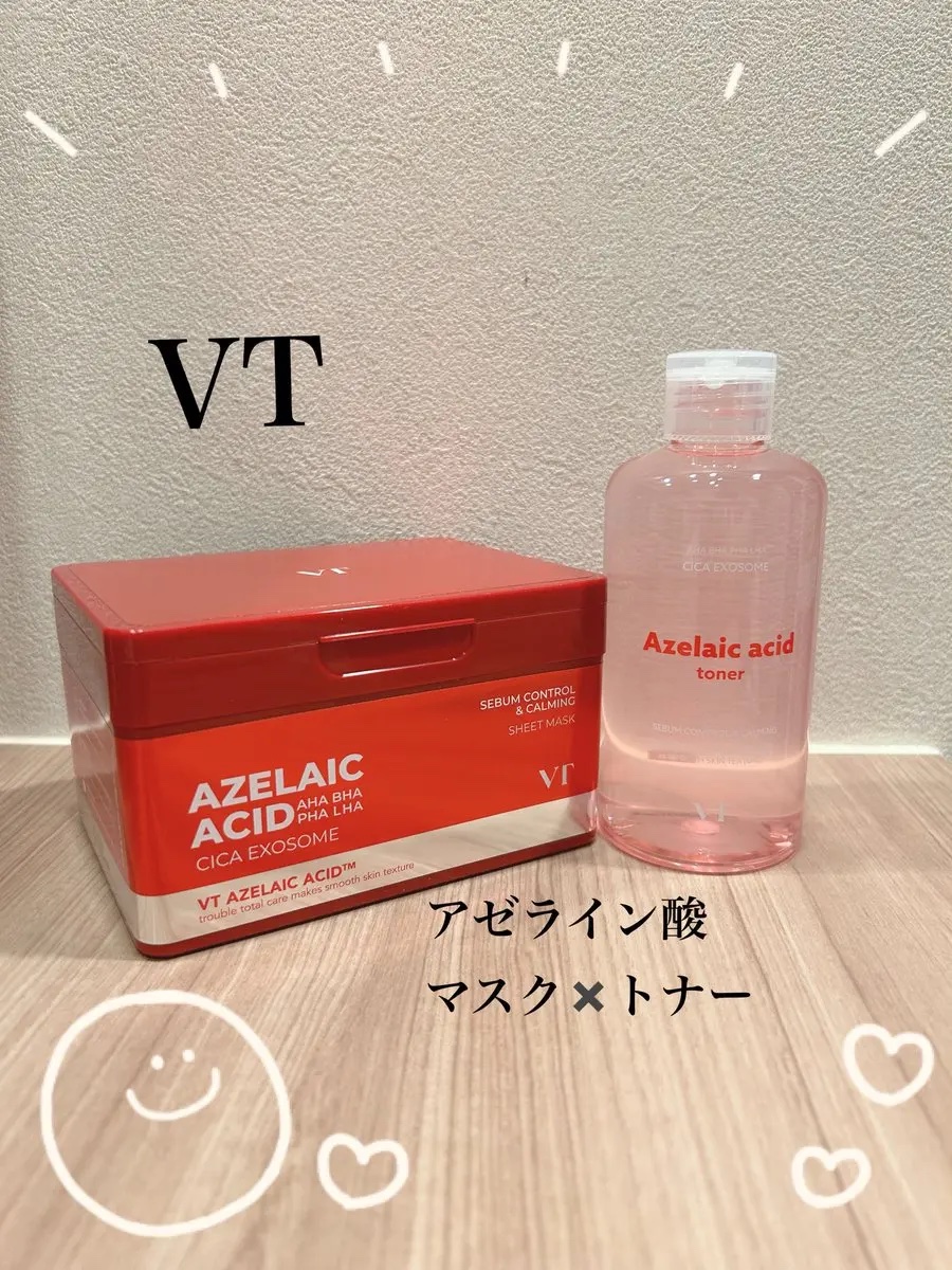 AZケア マスク/VT/シートマスク・パックを使ったクチコミ（1枚目）