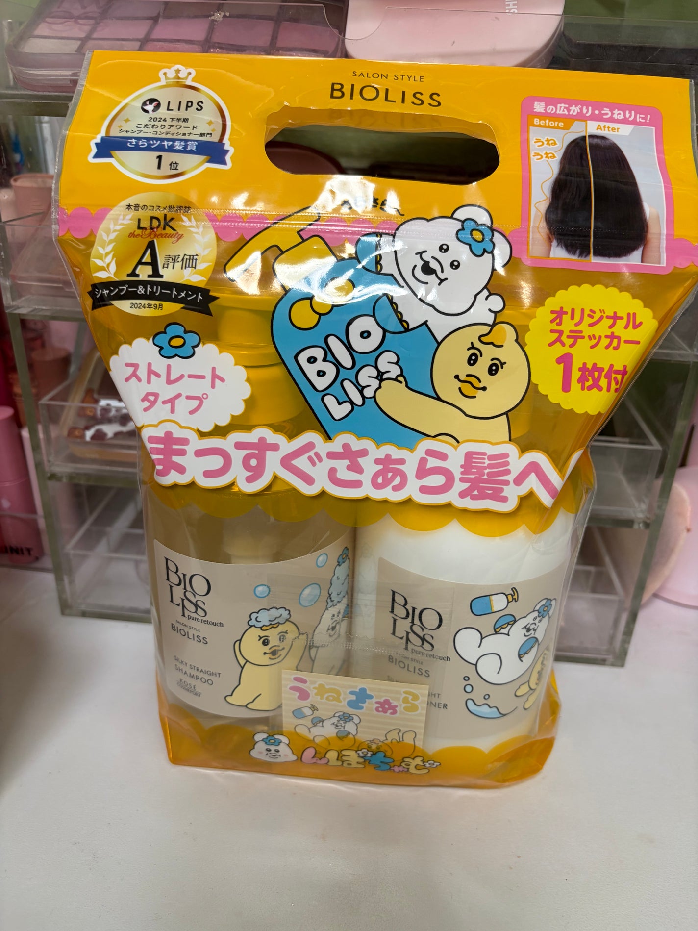 SS ビオリス ピュアレタッチ うねさぁら シャンプー/ヘアコンディショナー/SSビオリス/市販シャンプーを使ったクチコミ(2枚目)