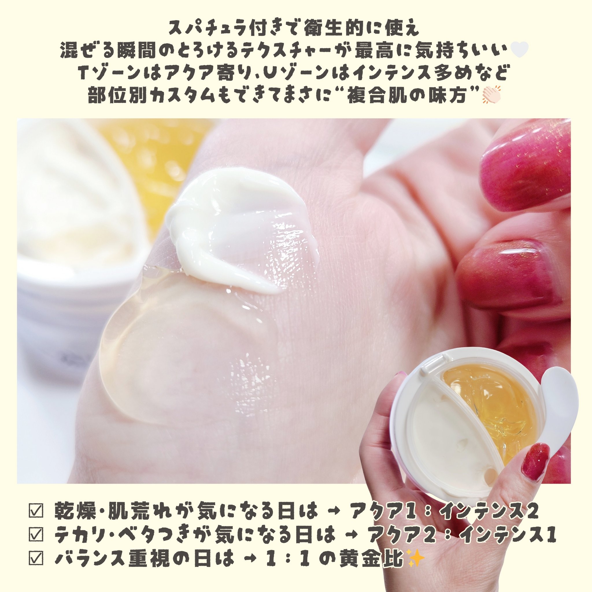 ホワイトトリュフダブルセラムアンドクリーム/ダルバ/フェイスクリームを使ったクチコミ（3枚目）