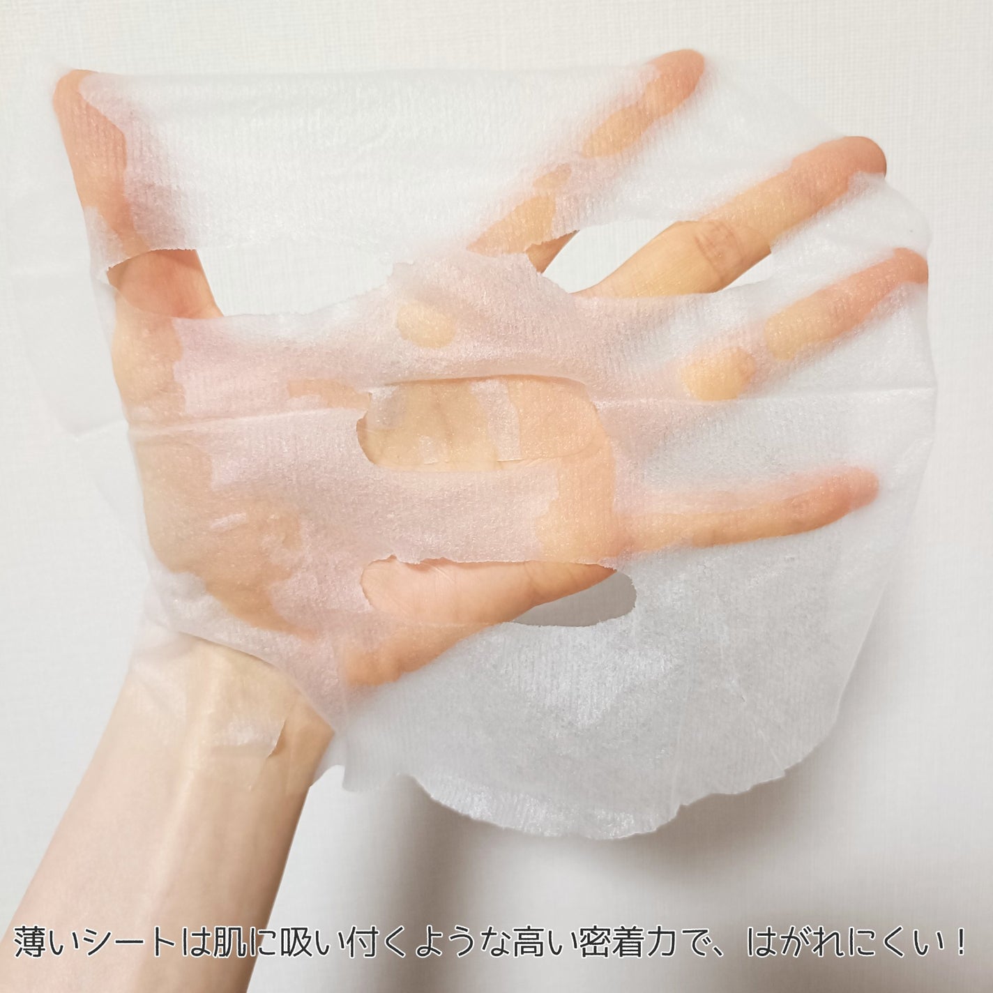 ãããð€ãšããµ on LIPS ã#PR#skinnlab#Qoo10#ã¡ã¬å²#ã·ãŒããã¹ã¯ãã..ãïŒ5æç®ïŒ