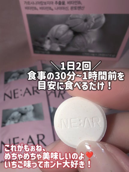 ガルシニア/NE:AR/ボディサプリメントを使ったクチコミ(3枚目)