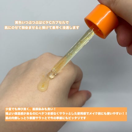 ペプトロジー ブースティングアンプル ナイアシンアミド/ダーマファーム/美容液を使ったクチコミ(4枚目)