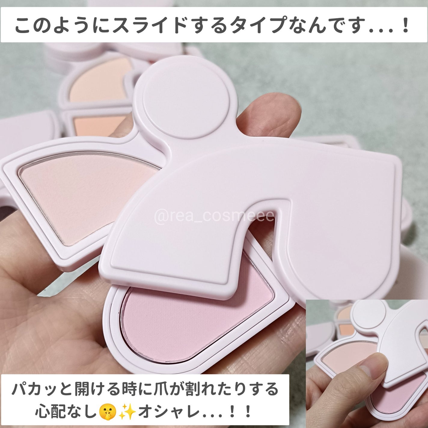 マルチペアリングパウダーチーク/Rest & Recreation BEAUTY/パウダーチークを使ったクチコミ(3枚目)