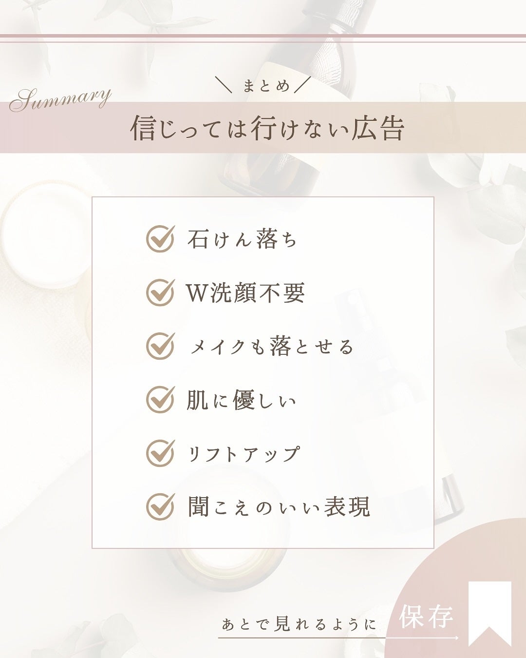ゆん|元化粧品研究|ノーファンデ肌 on LIPS 「@yun.skincare_👈スキンケアで人生変えよう⚠️信じ..」(9枚目)