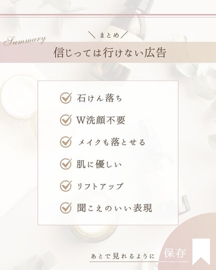 ゆん|元化粧品研究|ノーファンデ肌 on LIPS 「@yun.skincare_👈スキンケアで人生変えよう⚠️信じ..」(9枚目)