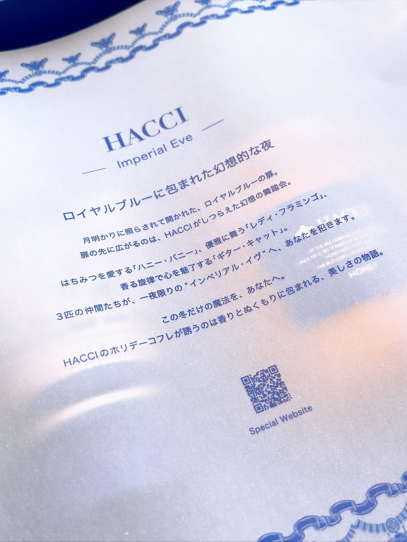 misamisa0826/フォロバ100❤️ on LIPS 「・HACCIImperialEve♪・"ロイヤルブルーに包まれ..」(8枚目)