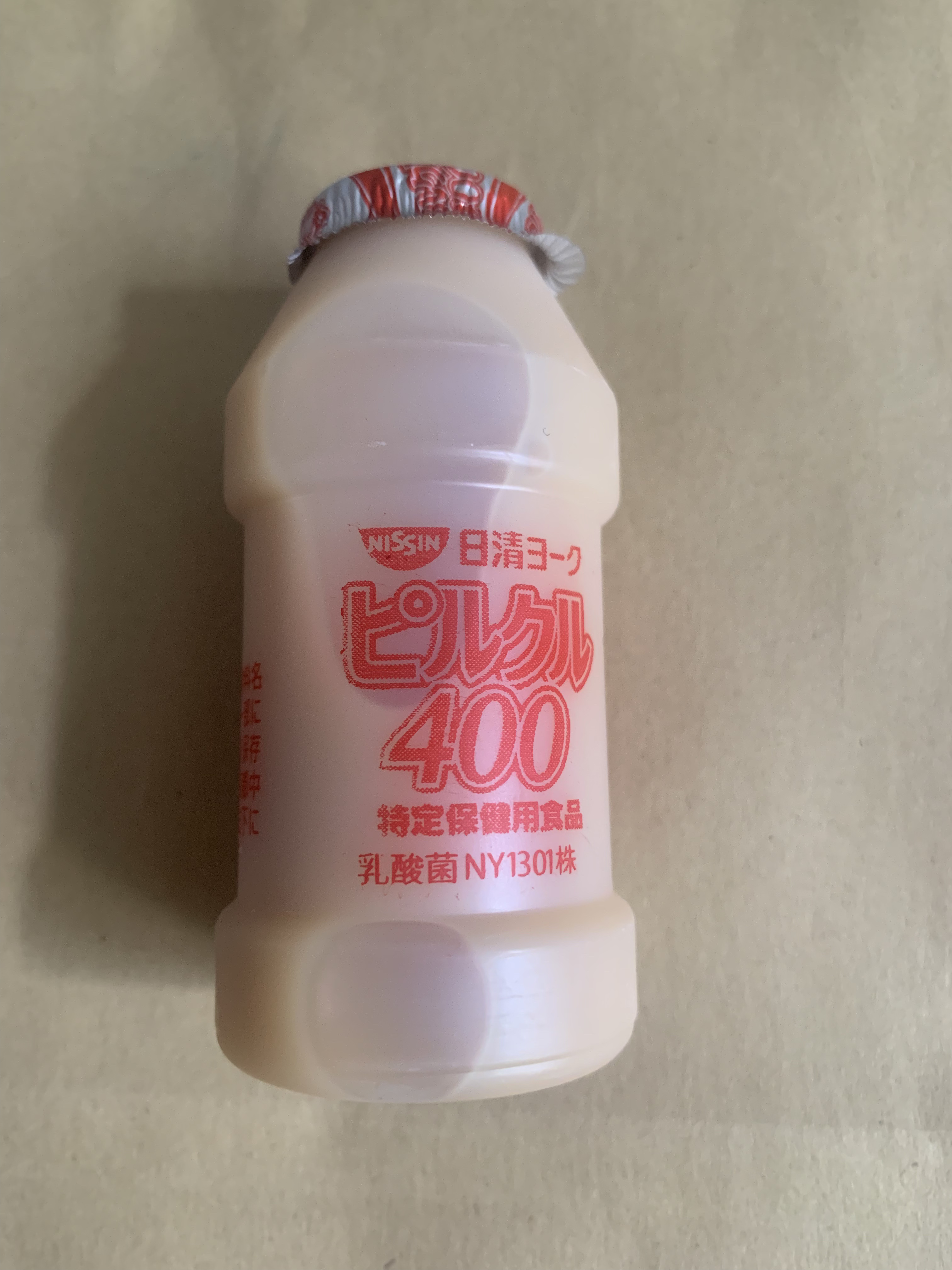 日清ヨーク ピルクル400のクチコミ「✼••┈┈••✼••┈┈••✼••┈┈••✼••┈┈••✼
日清ヨーク
ピルクル400
65m.....」（1枚目）