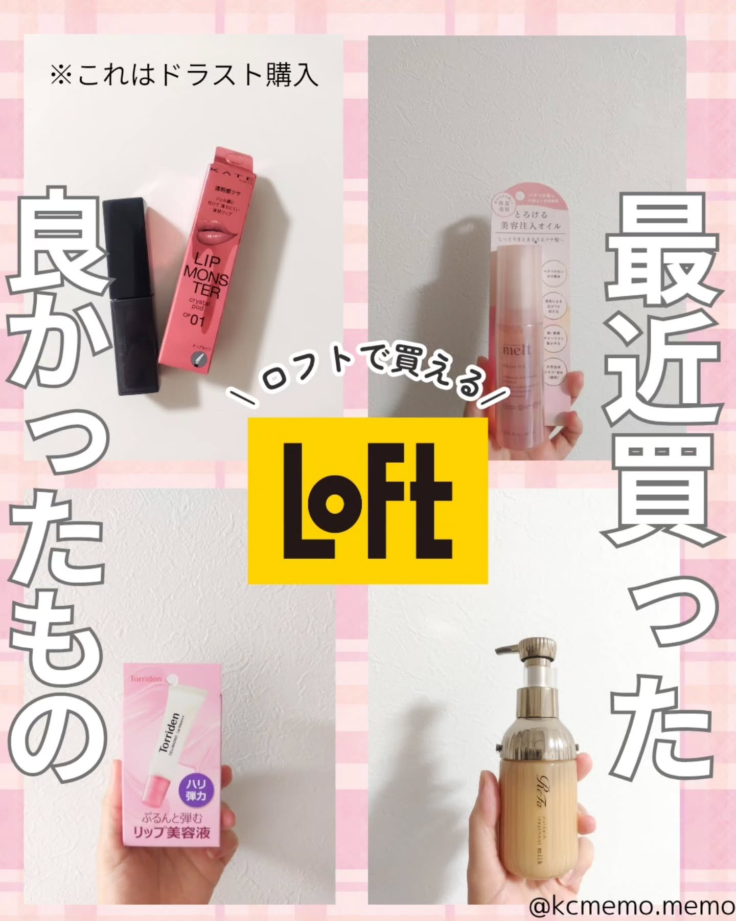 リファミルクプロテインアウトバストリートメントロイヤル/ReFa/洗い流すヘアトリートメントを使ったクチコミ（1枚目）