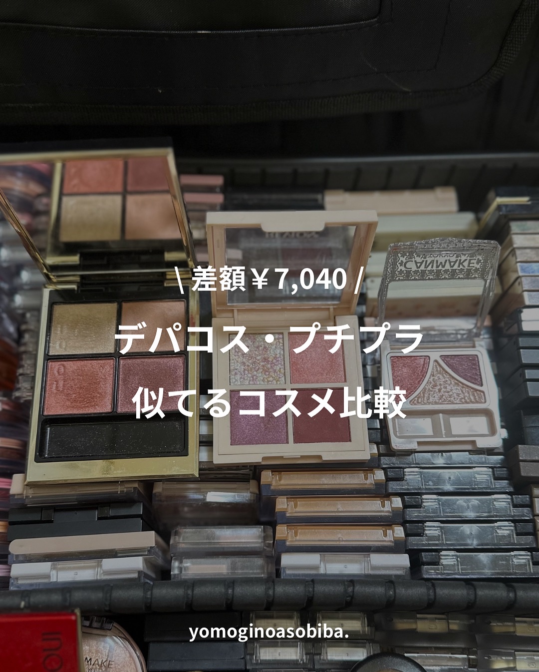 ジューシーピュアアイズ/キャンメイク/アイシャドウパレットを使ったクチコミ（1枚目）