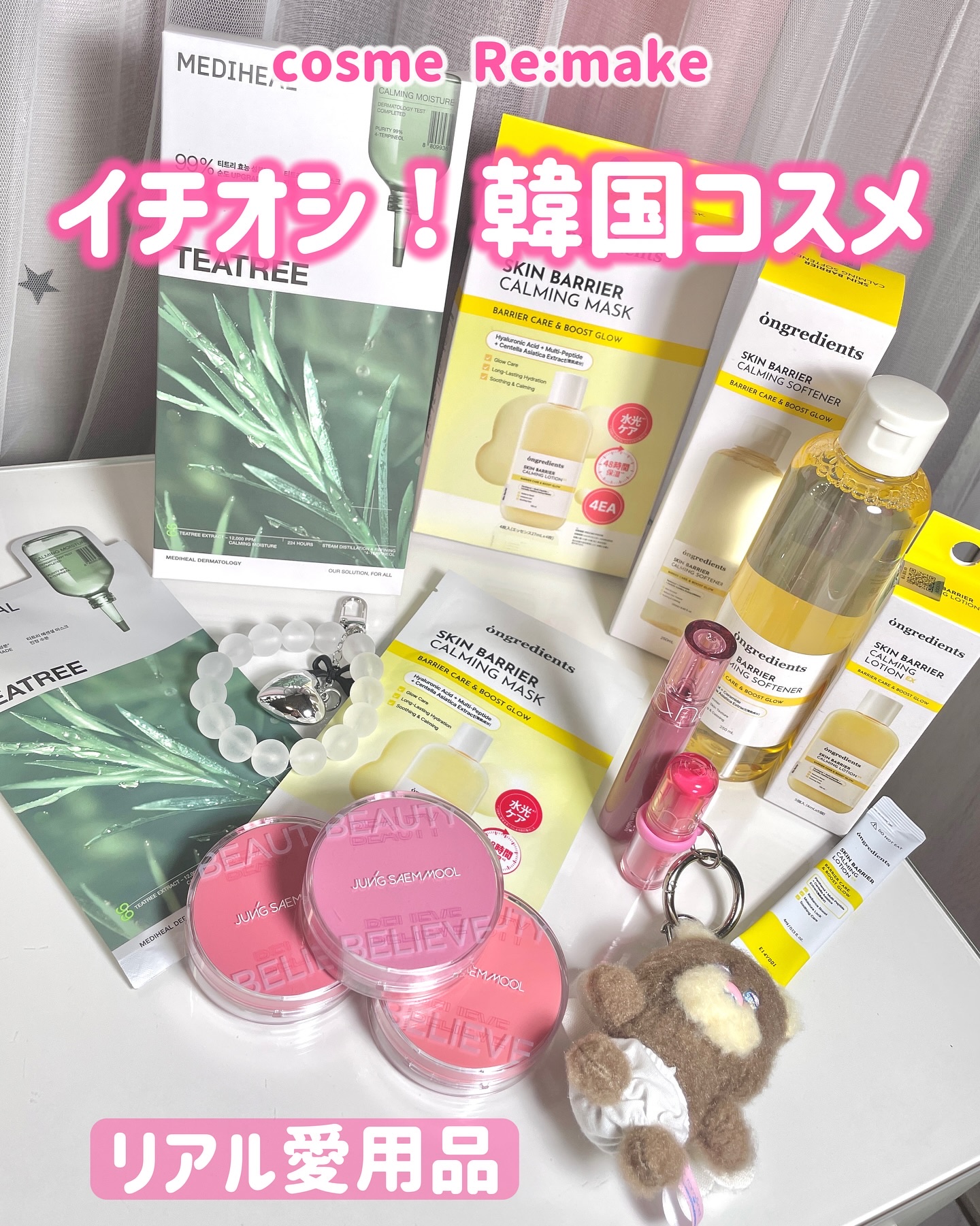 ジューシーラスティングティントミニ/rom&nd/リップティントを使ったクチコミ（1枚目）