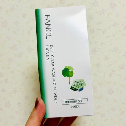 ディープクリア 洗顔パウダー CICA&VC/ファンケル/洗顔パウダーを使ったクチコミ(1枚目)