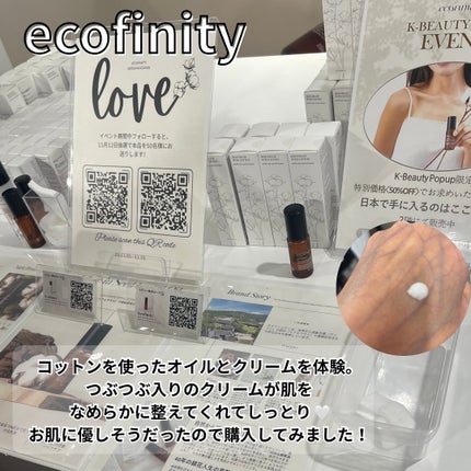 Choru♡フォロバ100% on LIPS 「#PR✨K-BeautyPopupinSHIBUYA✨に行って..」(7枚目)