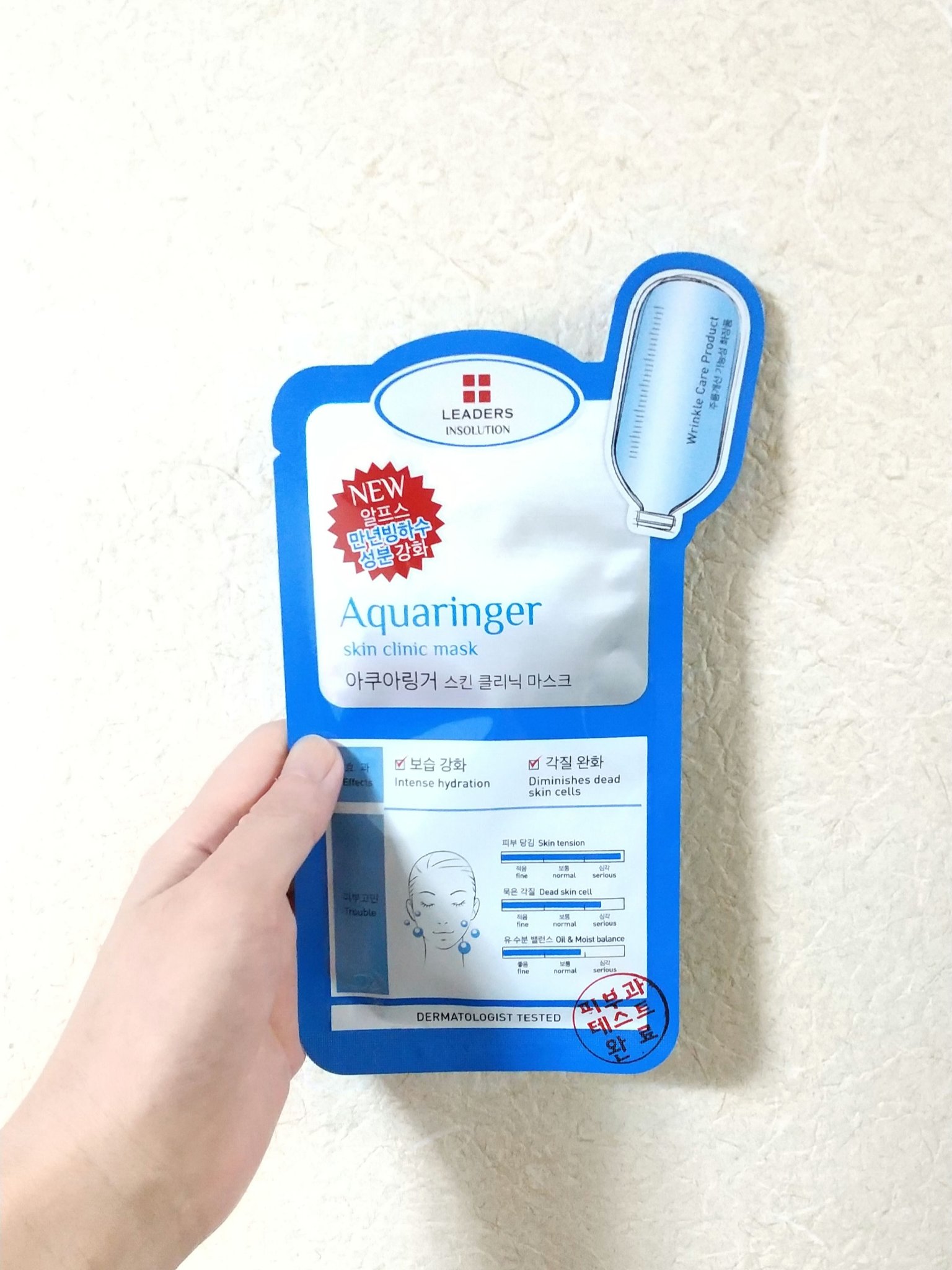 アクアリンガー スキン クリニック マスク/LEADERS/シートマスク・パックを使ったクチコミ（1枚目）
