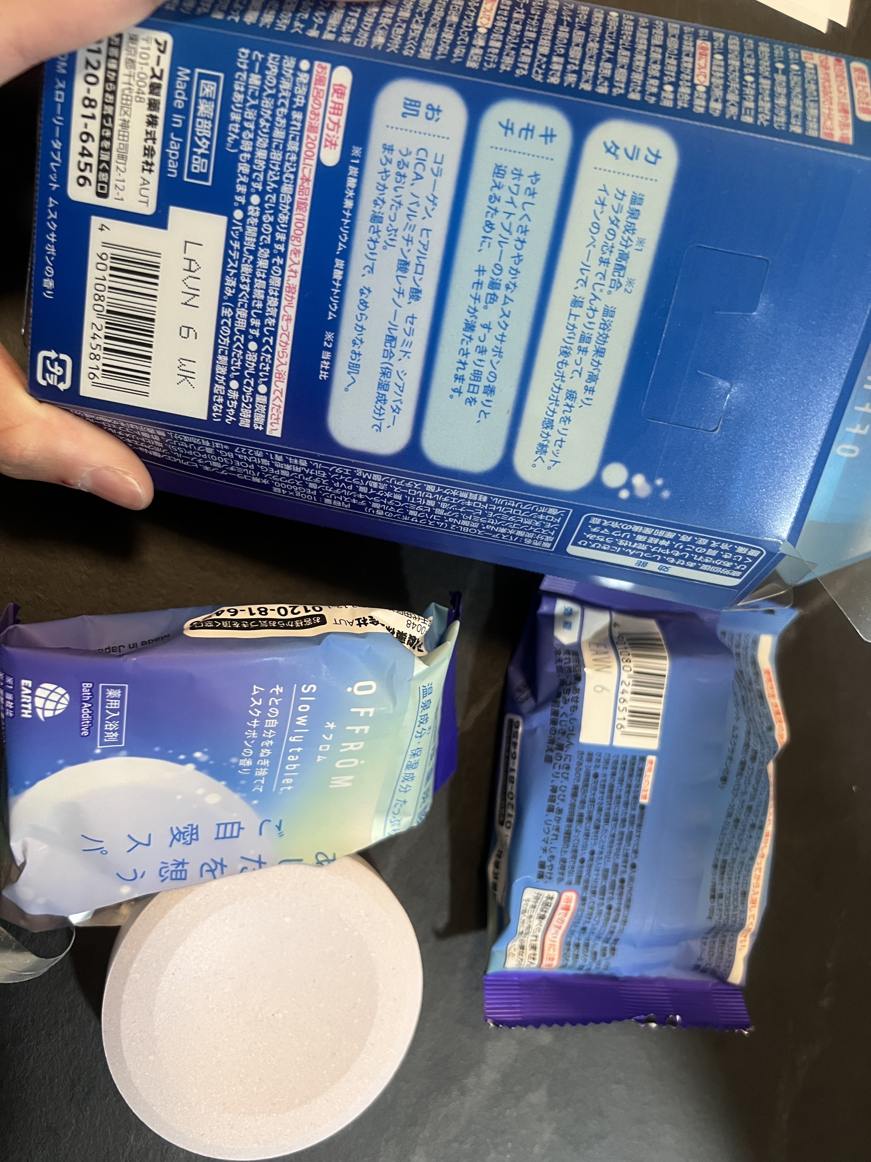 オフロム スローリータブレット/OFFROM/炭酸系入浴剤を使ったクチコミ（2枚目）