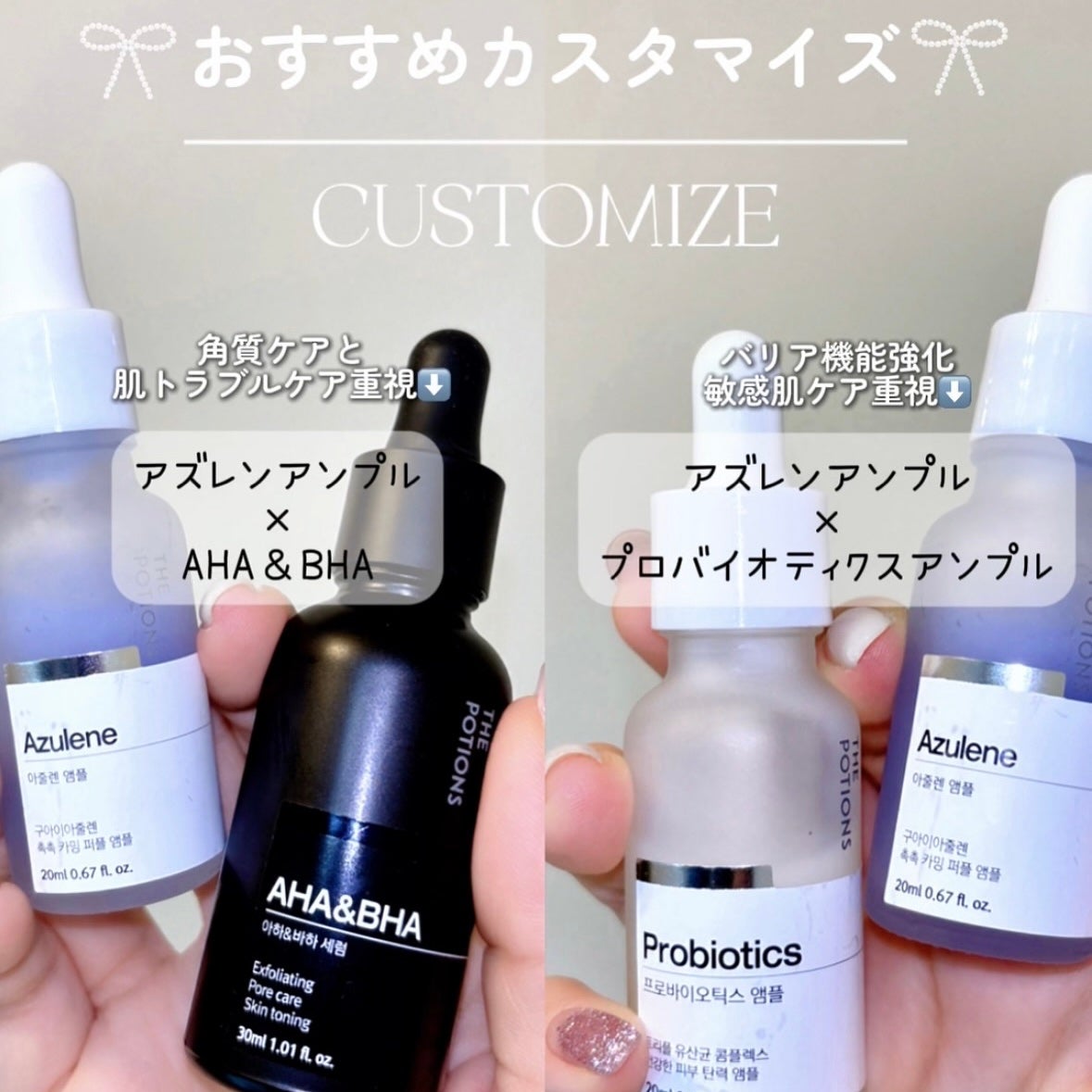 アズレンアンプル/The Potions/美容液を使ったクチコミ(1枚目)