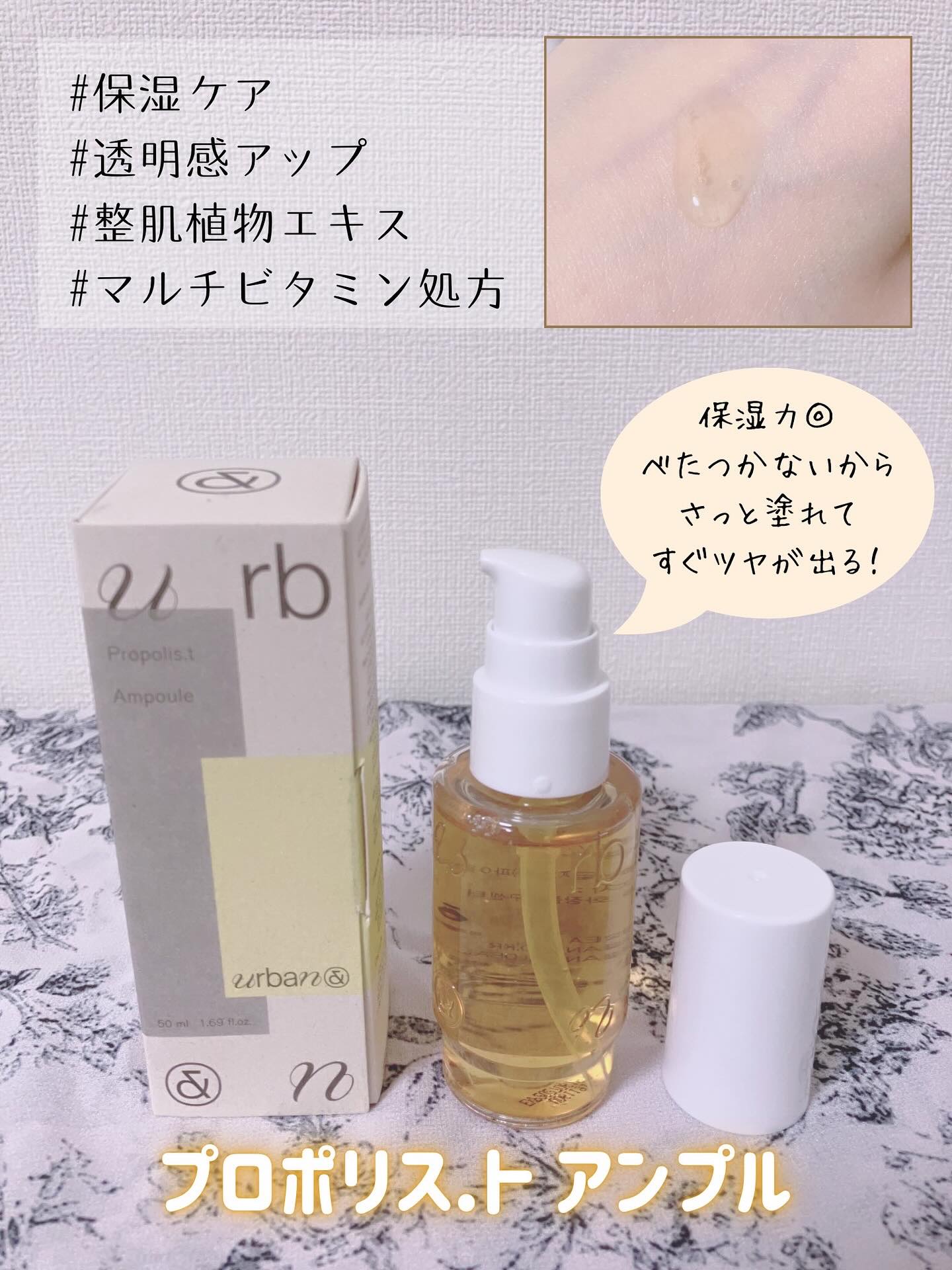 ピュアパーフェクションクリーム/urbanand/フェイスクリームを使ったクチコミ（3枚目）