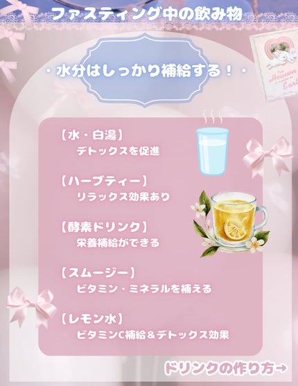 ハーブのお茶 有機ルイボスティー/無印良品/ドリンクを使ったクチコミ(5枚目)