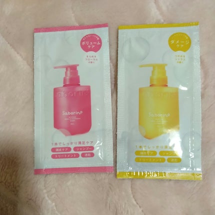 サボリーノ オールインワン美容液シャンプー CS/サボリーノ/市販シャンプーを使ったクチコミ(2枚目)