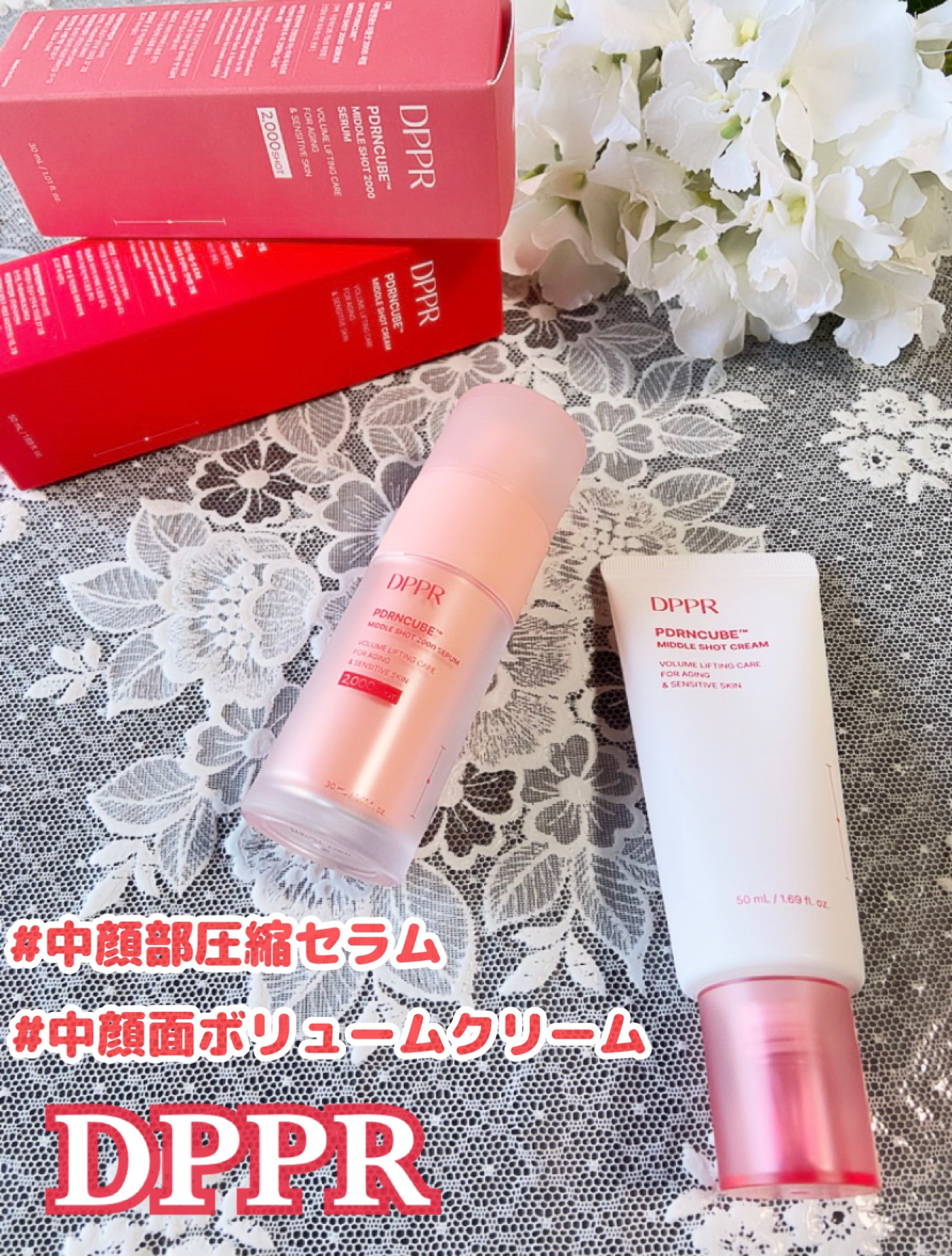 PDRNキューブセラム/DPPR/美容液を使ったクチコミ（1枚目）