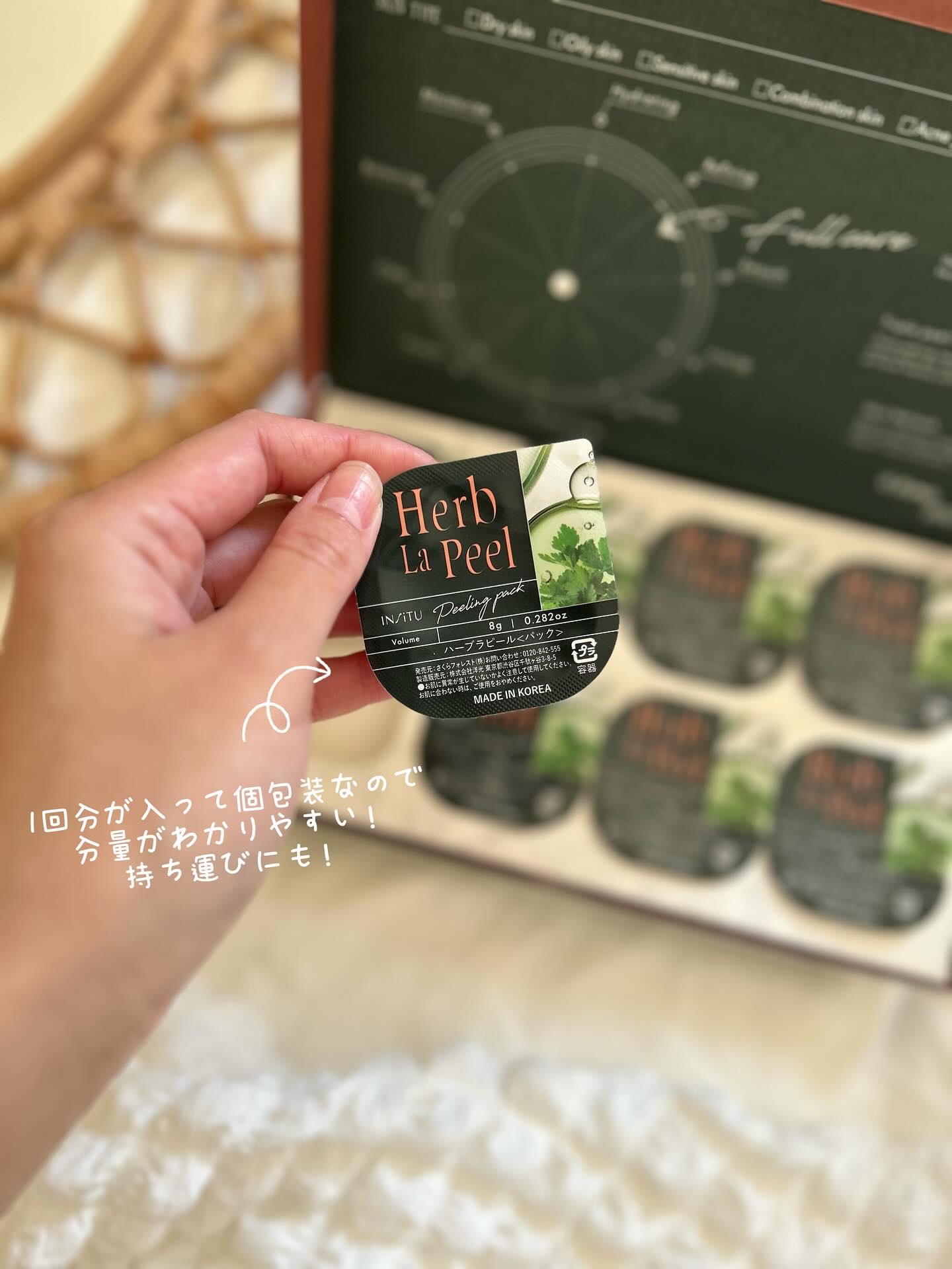 を使ったクチコミ（2枚目）