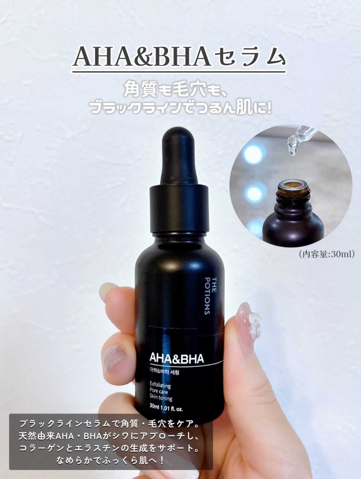 アズレンアンプル/The Potions/美容液を使ったクチコミ(2枚目)