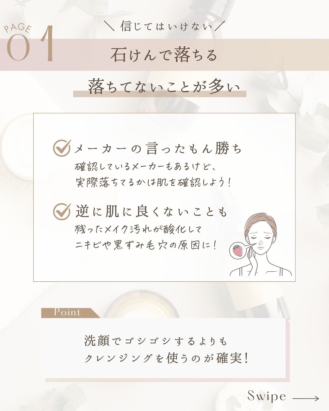 ゆん|元化粧品研究|ノーファンデ肌 on LIPS 「@yun.skincare_👈スキンケアで人生変えよう⚠️信じ..」(3枚目)