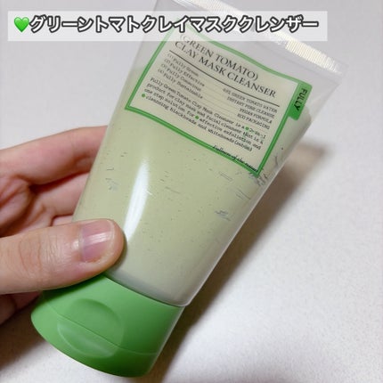 グリーントマトクレイマスククレンザー/FULLY/洗い流すパック・マスクを使ったクチコミ(3枚目)