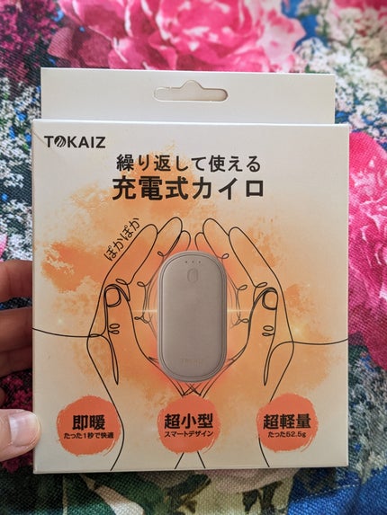 真紅 on LIPS 「TOKAIZ充電式カイロをお試しさせて頂きました。こちらは電源..」(4枚目)