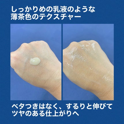 エンドポアベジチノールタイト二ングセラム/make prem/美容液を使ったクチコミ(8枚目)