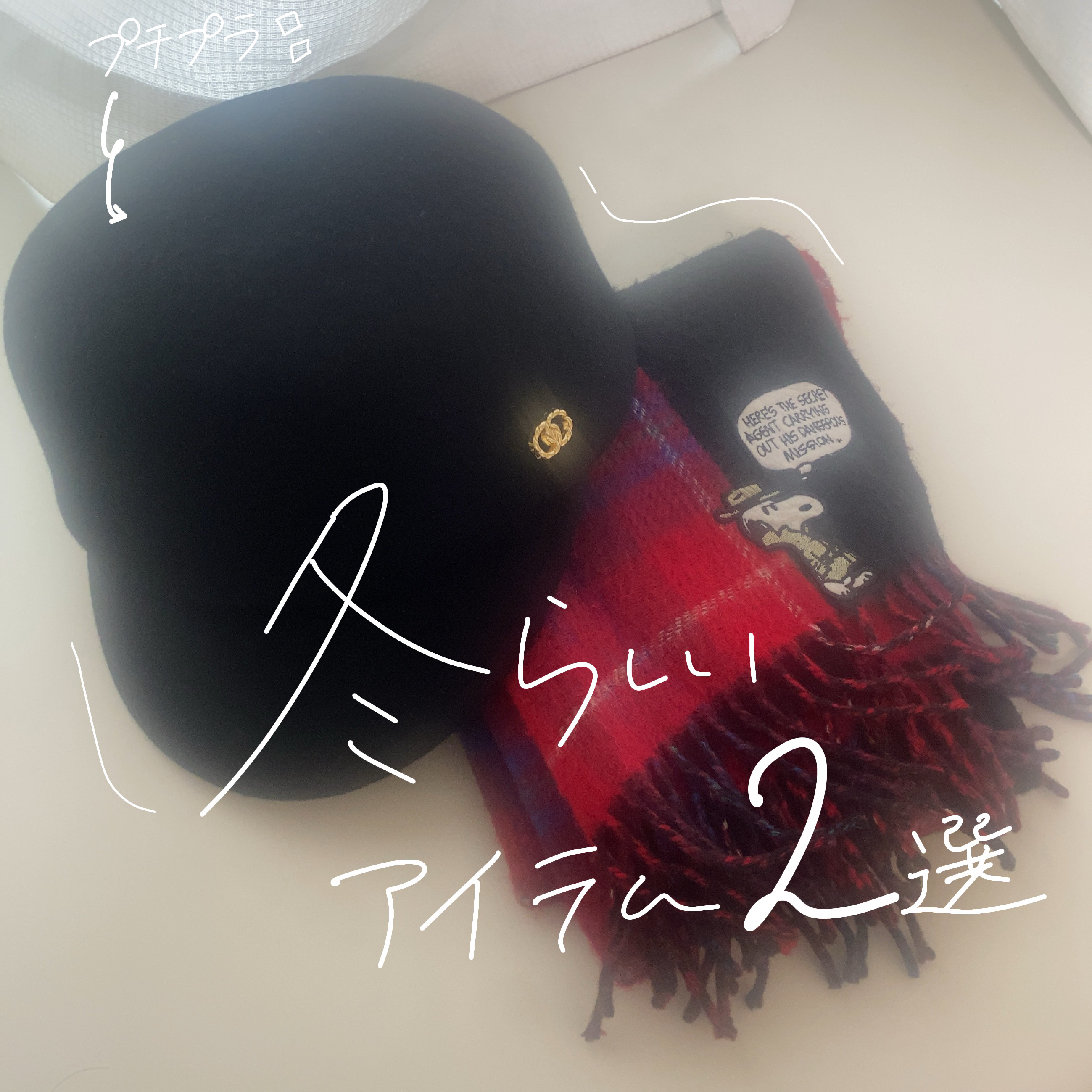 ウールロゴキャスケット/GRL/その他を使ったクチコミ（1枚目）