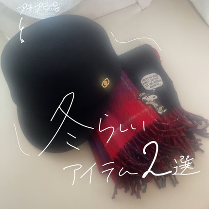 ウールロゴキャスケット/GRL/その他を使ったクチコミ(1枚目)