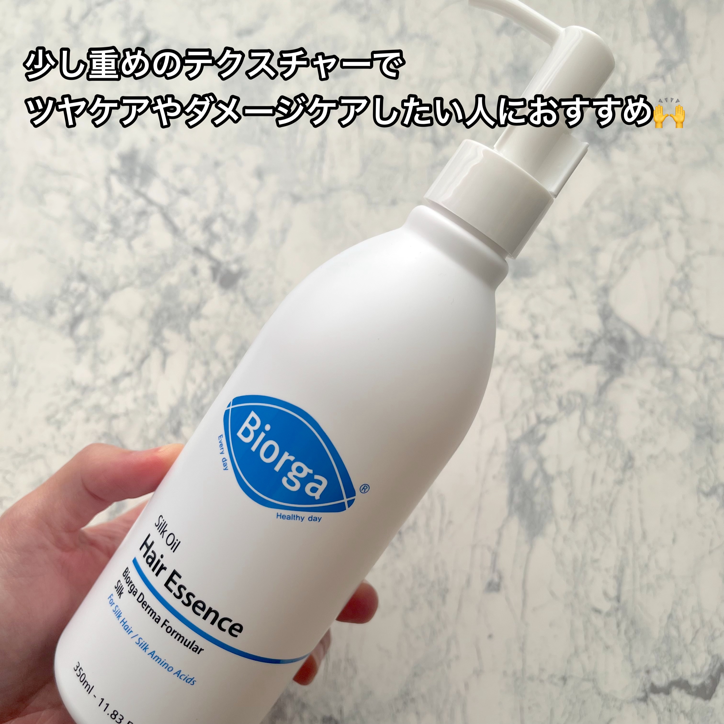 グリシン トリートメント/BIORGA/コンディショナー単品を使ったクチコミ（2枚目）