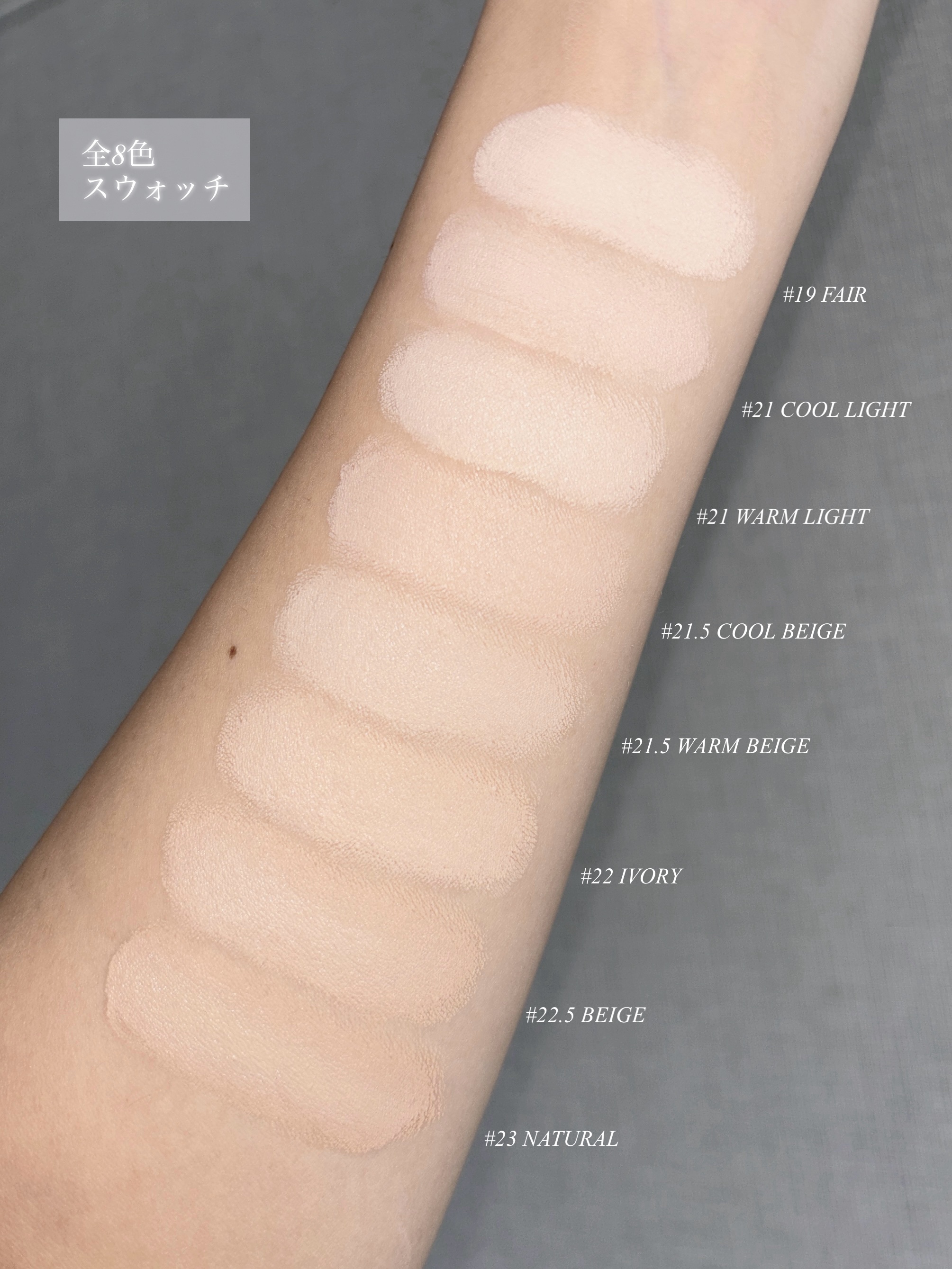 スキンレイヤーフィットファンデーション/ABOUT TONE/リキッドファンデーションを使ったクチコミ（2枚目）