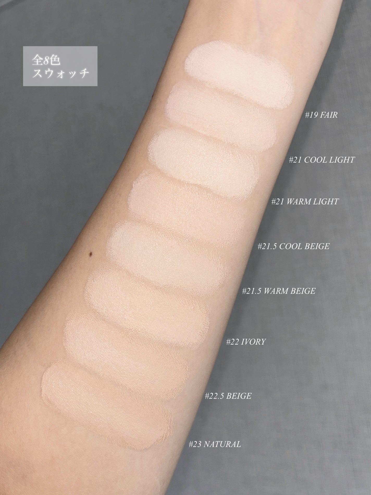 スキンレイヤーフィットファンデーション/ABOUT TONE/リキッドファンデーションを使ったクチコミ(2枚目)