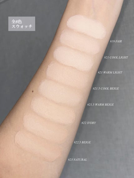 スキンレイヤーフィットファンデーション/ABOUT TONE/リキッドファンデーションを使ったクチコミ(2枚目)