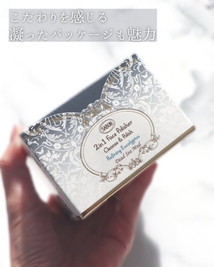 フェイスポリッシャー クラリファイング /SABON/スクラブ・ゴマージュを使ったクチコミ(3枚目)