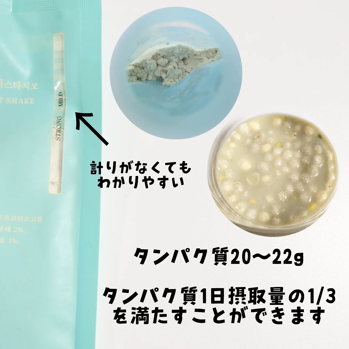 ヨンラニュープロテインフィットシェイク/ESTHER FORMULA/その他食品を使ったクチコミ（3枚目）