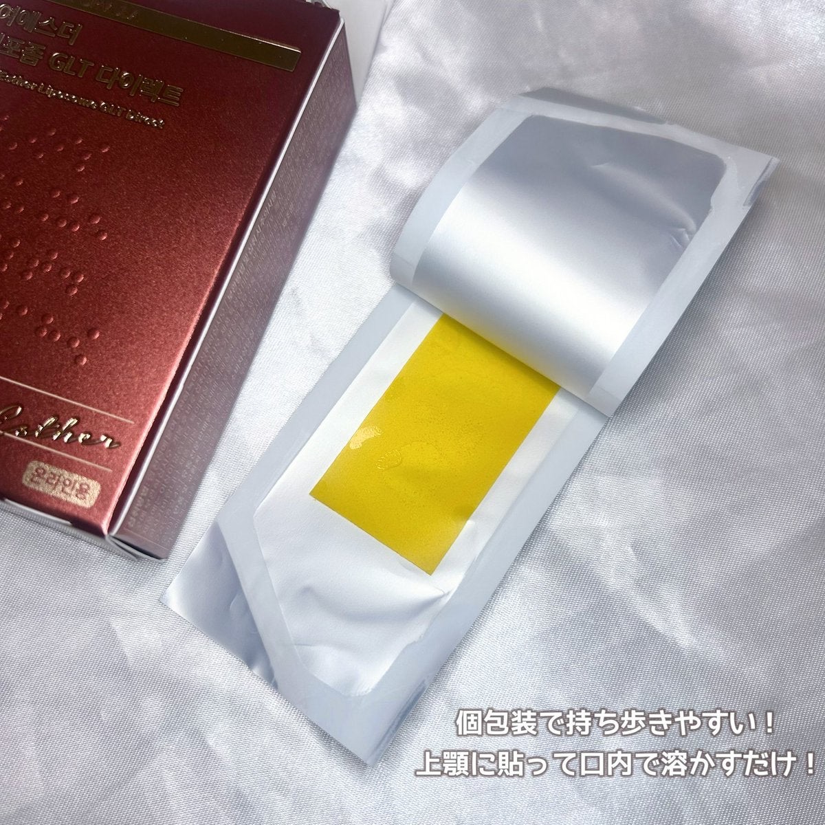 ヨエスターGLTダイレクトウルトラX/ESTHER FORMULA/美容サプリメントを使ったクチコミ（3枚目）