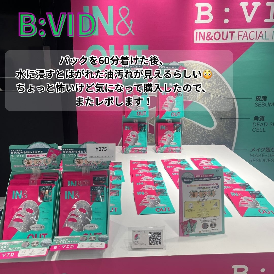 Choru♡フォロバ100% on LIPS 「#PR✨K-BeautyPopupinSHIBUYA✨に行って..」(4枚目)