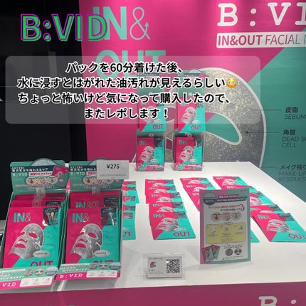 Choru♡フォロバ100% on LIPS 「#PR✨K-BeautyPopupinSHIBUYA✨に行って..」(4枚目)