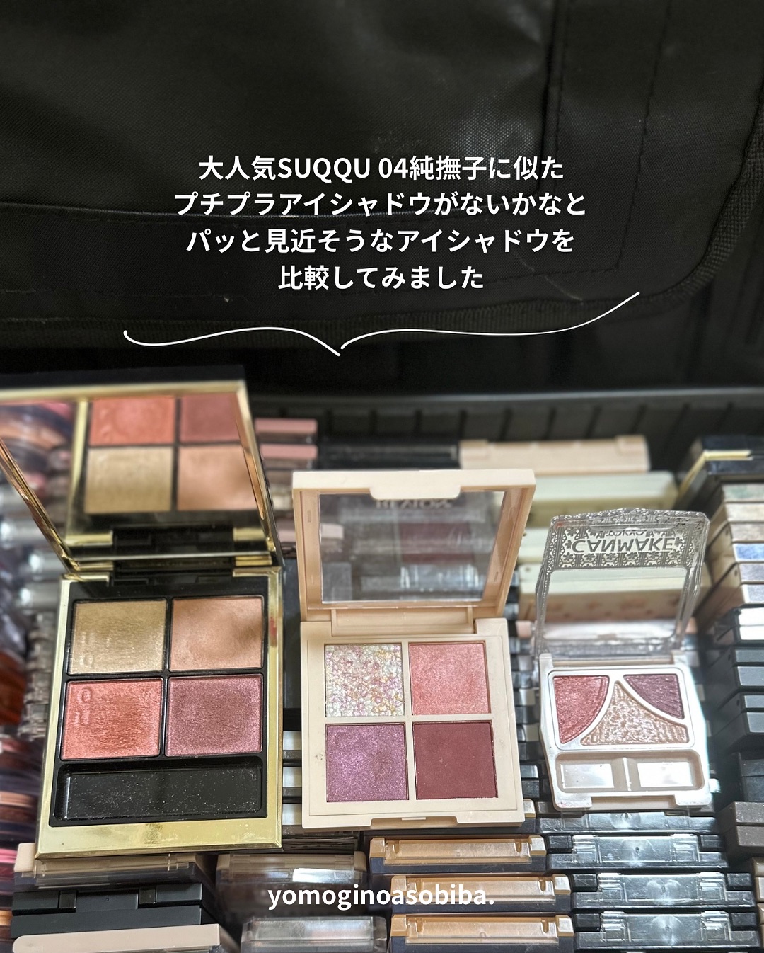 ジューシーピュアアイズ/キャンメイク/アイシャドウパレットを使ったクチコミ（2枚目）