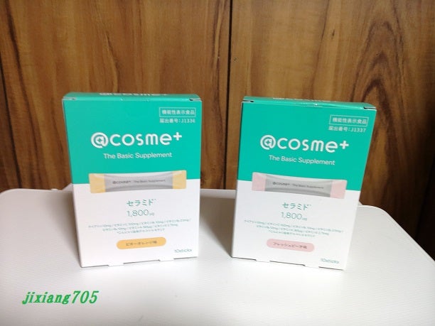 ザ ベーシックサプリメント/アットコスメプラス/美容サプリメントを使ったクチコミ(9枚目)