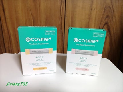 ザ ベーシックサプリメント/アットコスメプラス/美容サプリメントを使ったクチコミ(9枚目)