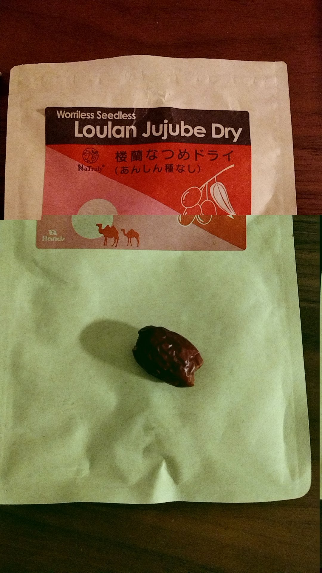 ナトゥリーなつめ/東急ハンズ/バランス栄養食を使ったクチコミ（1枚目）