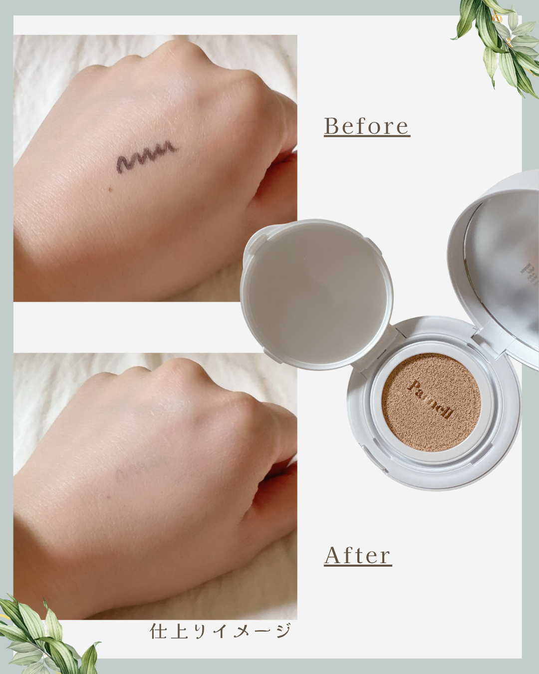 シカマヌ セラム クッションファンデ/parnell/クッションファンデーションを使ったクチコミ(2枚目)