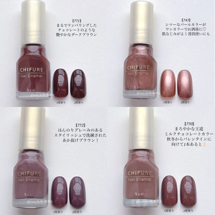 カラフルネイルズ/キャンメイク/マニキュアを使ったクチコミ(2枚目)